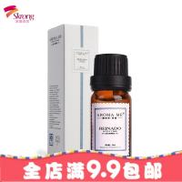 加湿器香薰精油熏香家用卧室内香薰灯助睡眠薰衣植物水溶性精油