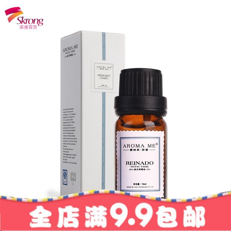 加湿器香薰精油熏香家用卧室内香薰灯助睡眠薰衣植物水溶性精油