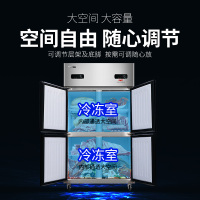 澳柯玛(AUCMA) 厨房冰箱VF-650D 全冷冻商用四门冰箱4开门大容量冷柜饭店后厨冷冻展示柜食品厨房储藏箱