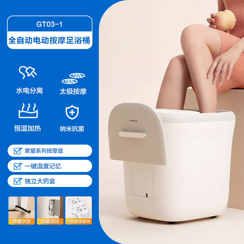 艾美特泡脚桶加热恒温泡脚盆全自动电动按摩洗脚盆养生智能足浴盆[45cm高深桶]折叠足浴盆