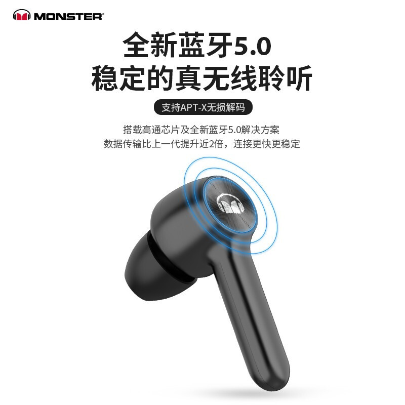 魔声(Monster)灵晰200真无线蓝牙耳机入耳式音乐手机苹果iphone 12华为小米手机通用耳机重低音 黑色
