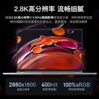 机械革命 无界14Pro (英特尔酷睿Ultra 5 125H 16G内存 1TB固态 120HZ高刷 2.8K 高色域 雷电4)14英寸高性能定制轻薄本办公商务本游戏本笔记本电脑