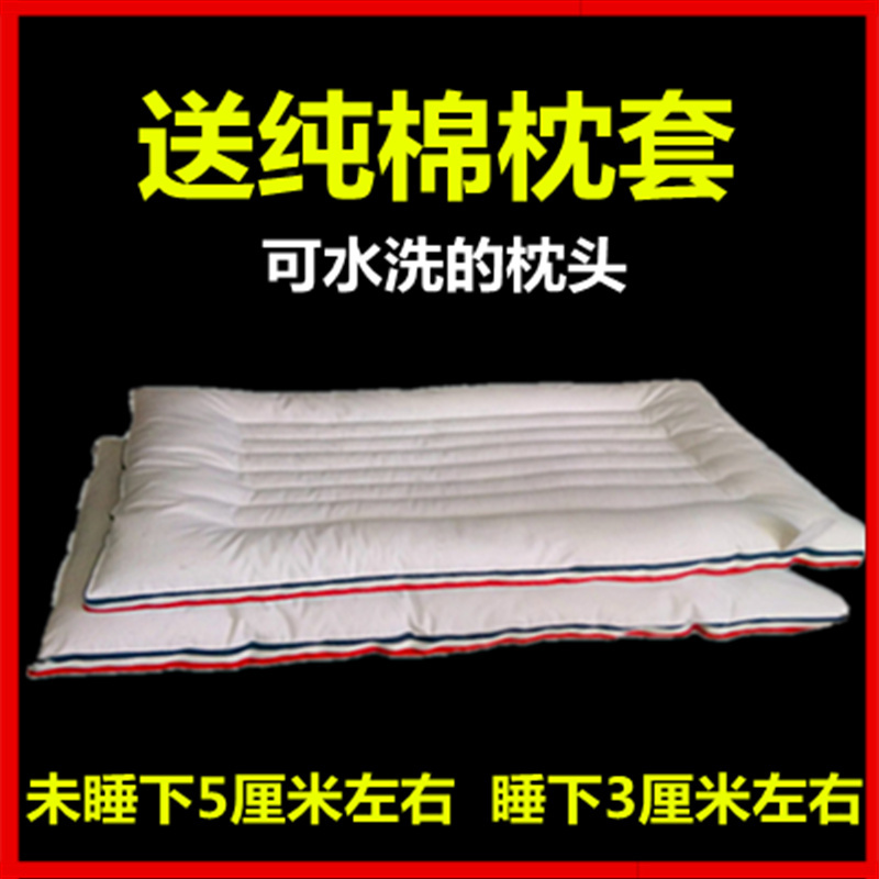 全棉护颈椎矮枕芯羽丝绒低枕头软枕头硬枕低枕儿童矮枕头芯薄枕头(请先与客服确认再)