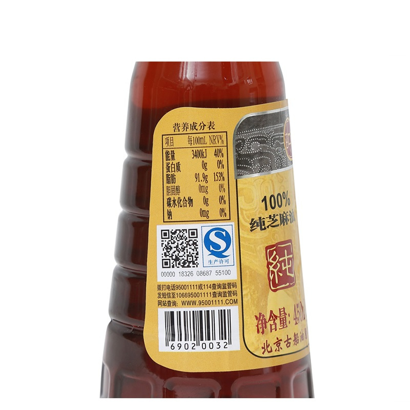 古币纯芝麻香油450ml