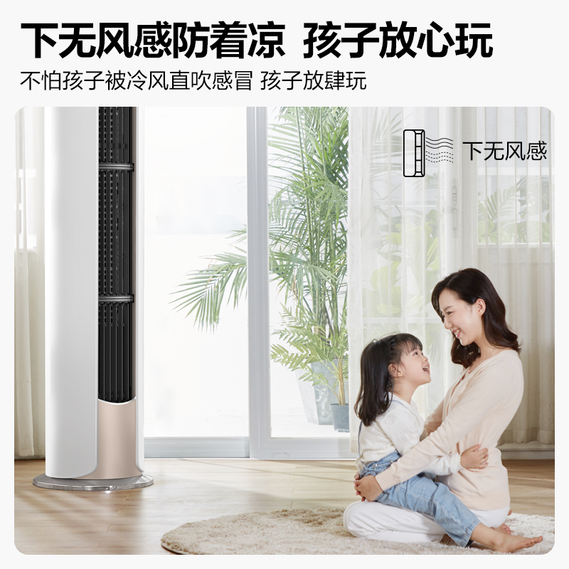 美的(Midea) 空调 舒适星 新一级 大2匹 智能家电 变频冷暖 客厅立式空调柜机 无风感 MWA