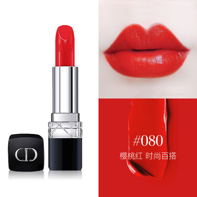 迪奥(Dior)口红烈艳蓝金唇膏迪奥 080# 微笑正红高清大图