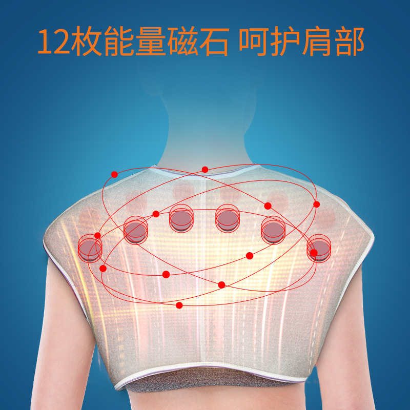 优禾康护肩保暖发热肩周炎睡觉护具肩部热敷肩膀四季中老年男女士防寒男