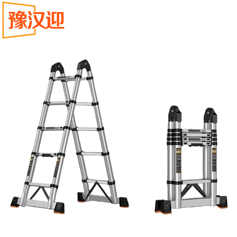 豫汉迎伸缩梯 伸缩梯2.1米