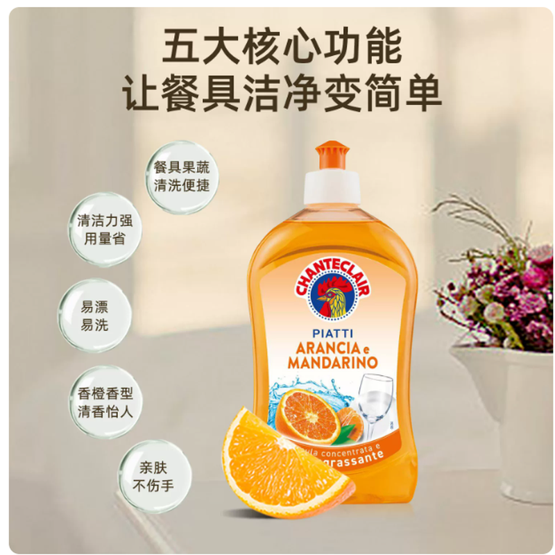 大公鸡头洗洁精家用清洗果蔬小瓶家庭装商用餐饮洗碗液官方旗舰店高清大图