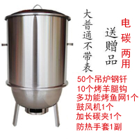 电碳吊炉商用烧烤架户外烤肉炉子烤串炉家用木炭烧烤炉野外碳烤炉|大普通带赠品电碳两用