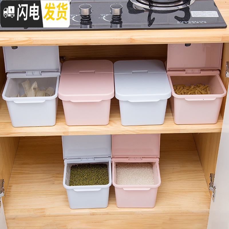 三维工匠家用储米箱防虫防潮塑料面粉桶小号米缸米桶带盖密封米面收纳箱子收纳桶高清大图