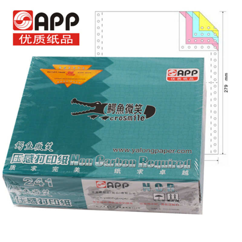 鳄鱼微笑针式 ZF 打印纸电脑打印纸出库单 381mm二联整张