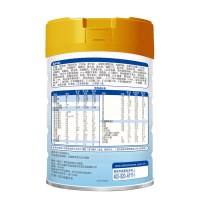 雅培经典恩美力1段（原亲体）婴幼儿配方牛奶粉850g 0-6个月