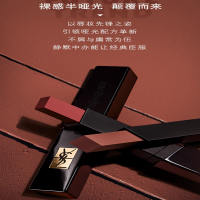 圣罗兰(YSL)小黑条口红301#