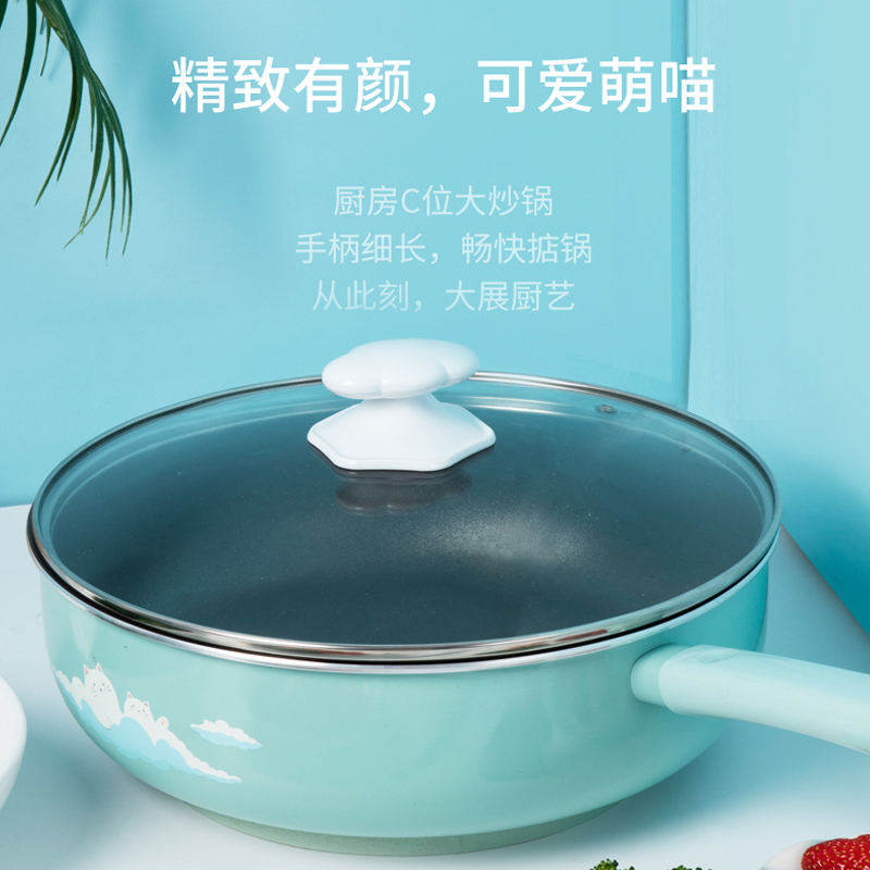 爱仕达炒锅CL28A15WG家用不粘锅少油烟电磁炉燃气灶锅具