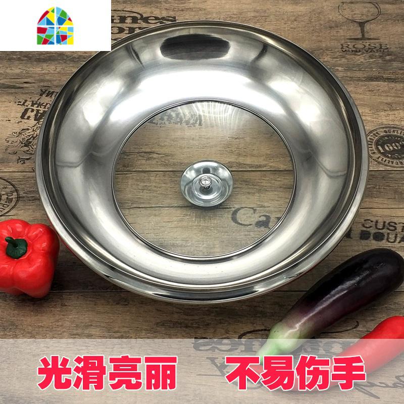 封后锅盖不锈钢家用通用配盖透明钢化盖子28cm32cm煎锅蒸锅炒锅盖 36cm[适合锅口内径A35.6~36.5cm]高清大图
