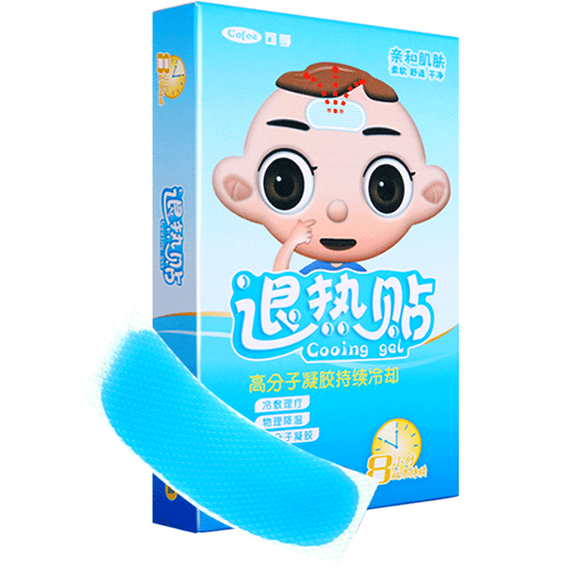 可孚医用退热退烧贴儿童宝宝小儿-1盒10贴高清大图