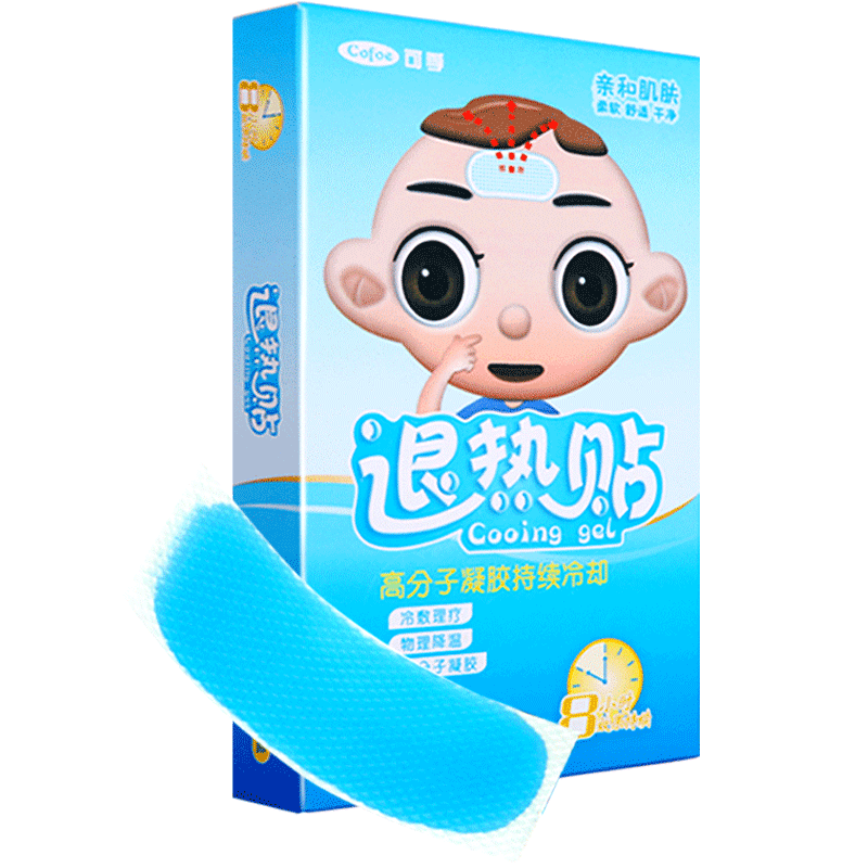 可孚医用退热退烧贴儿童宝宝小儿-1盒10贴