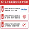 统帅(Leader)海尔出品 3匹风管机嵌入式 直流变频 3匹中央空调家用风管机一拖一健康自清洁家用客厅品牌压缩机含安装