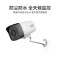 海康威视(HIKVISION) 监控摄像头音 拾音200/300万枪机高清红外室内有声监控设备4MM焦距