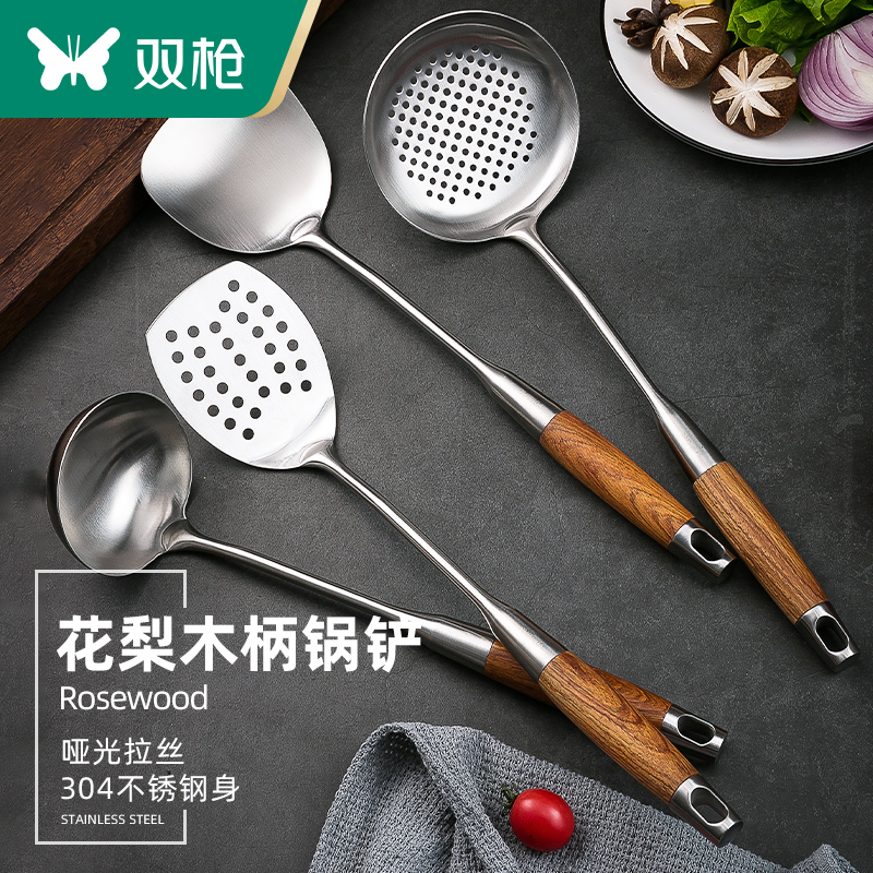 双枪花梨木漏勺DC23601高清大图