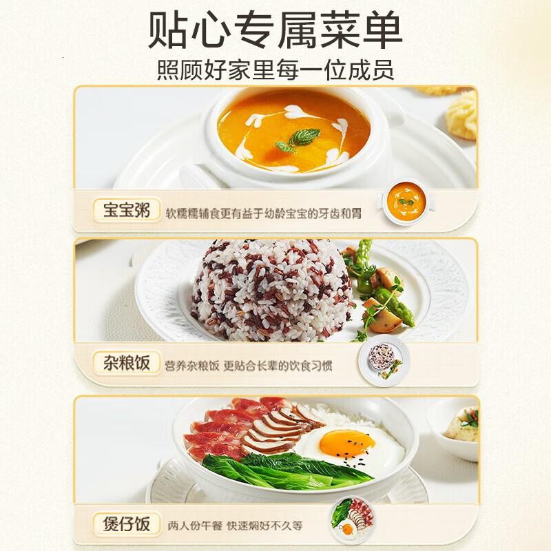 苏泊尔(SUPOR)电饭煲电饭锅 电饭煲1-3人 加厚内胆 24小时预约多功能烹饪家用智能电饭煲微压多功能锅 2L高清大图