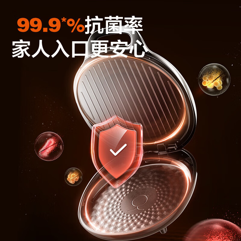 苏泊尔(SUPOR)电饼铛家用双面加热煎饼铛煎烤机烙饼锅三明治机25mm加深烤盘早餐机多功能电饼档JJ30A645