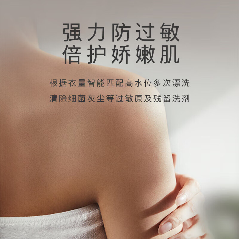 [官方正品]西门子10公斤滚筒洗衣机家用全自动变频洗衣机智能除渍强效除螨防过敏除菌液洗WB25AKU00W高清大图