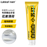 幸福草(Lukleaf)小苏打专研护龈牙膏花果薄荷120g护龈健齿清洁牙齿减少牙菌斑清新口气小苏打牙膏
