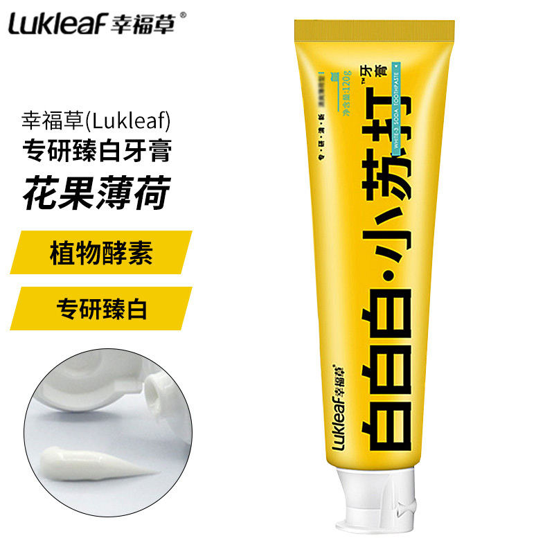 幸福草(Lukleaf)小苏打专研护龈牙膏花果薄荷120g护龈健齿清洁牙齿减少牙菌斑清新口气小苏打牙膏