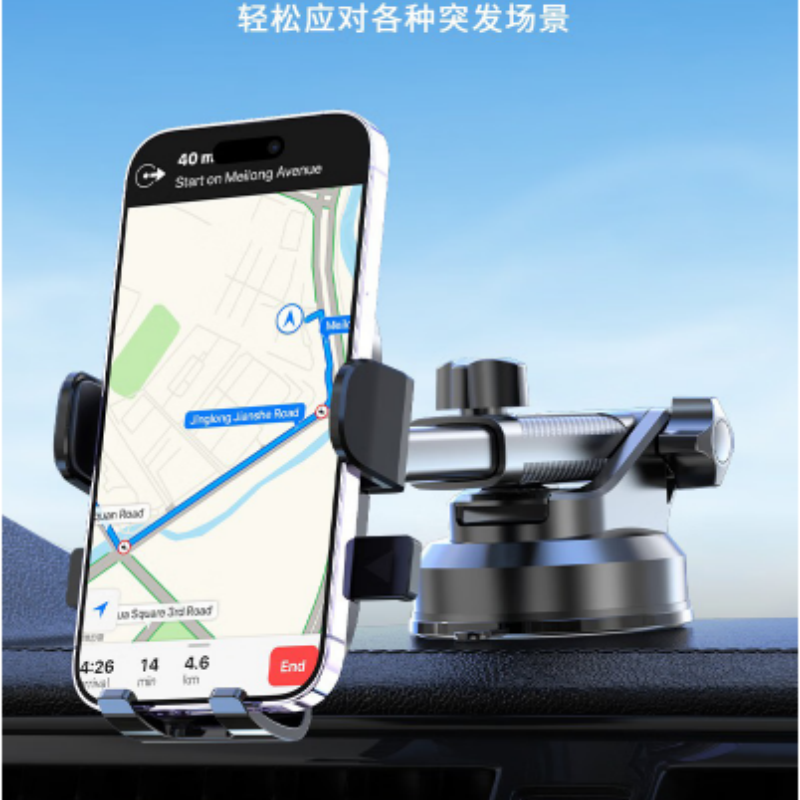 顺旺顺车载手机导航支架 汽车多角度调节伸缩吸盘式摄影像拍摄便携支架高清大图