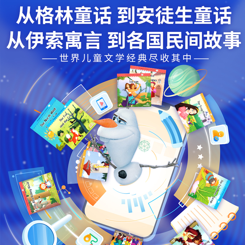 compass儿童经典读物Level1-3级别60本 [正版]儿童经典童话故事compass children’s cl