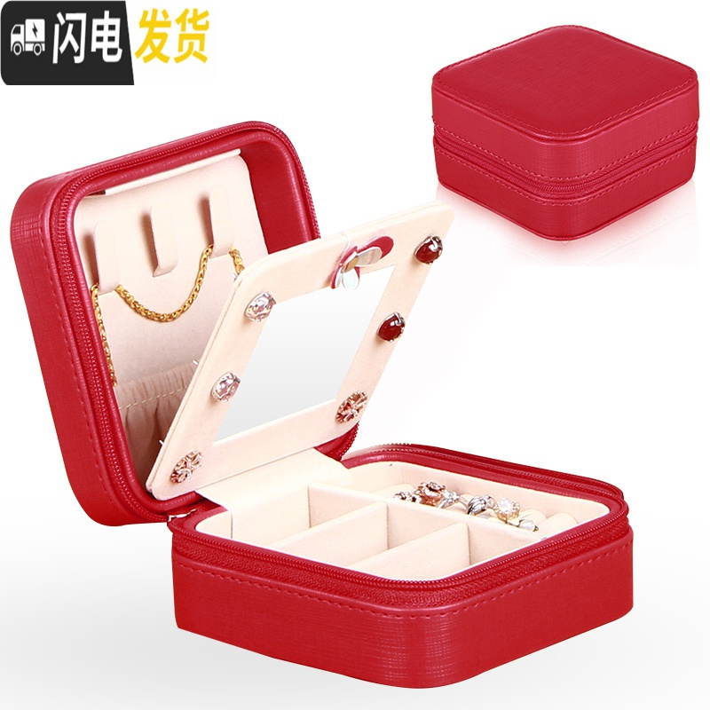 三维工匠便携式首饰盒旅行迷你小巧简约耳环耳钉戒指手饰收纳盒子饰品盒女高清大图