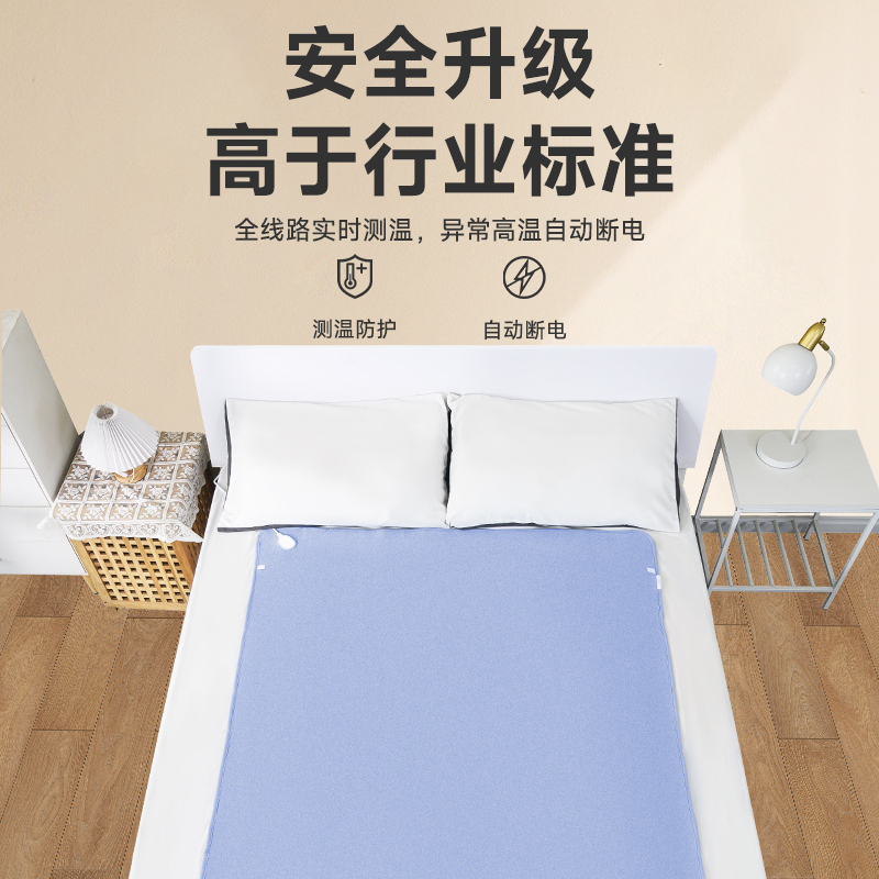 琴岛电热毯单人电褥子小型安全速热学生宿舍床用小功率150120cm807011