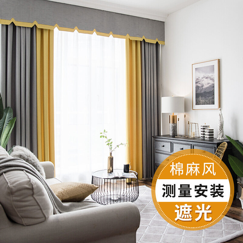 北欧风格窗帘布卧室棉麻拼接全遮光灰色窗帘成品简约现代客厅新款