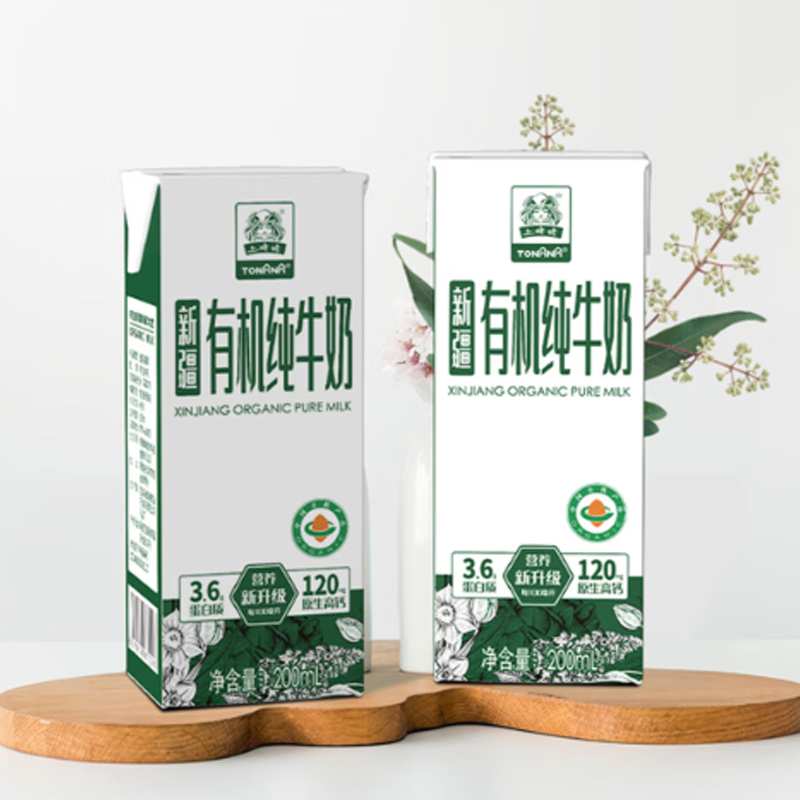 土姥姥 新疆3.6有机纯牛奶200ML*10盒高清大图