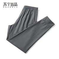 苏宁宜品轻薄速干裤 男女款夏季透气弹力长裤休闲裤 时尚空调裤