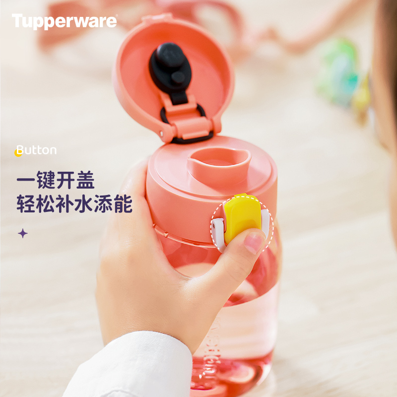 特百惠(Tupperware)易开盖嘟嘟企鹅杯350ml儿童塑料水杯 长背带一键开盖