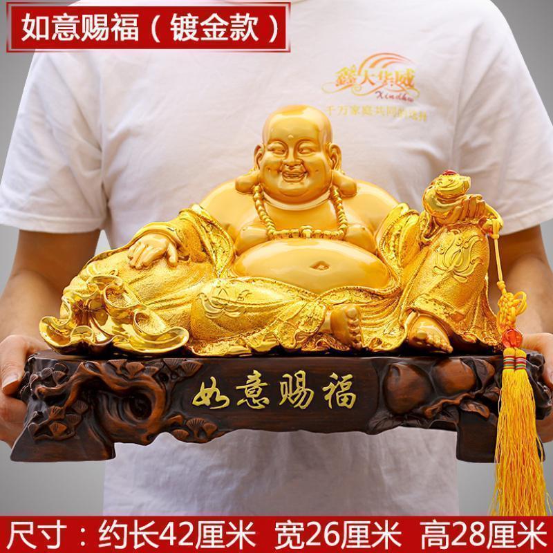 美帮汇弥勒佛笑佛摆件佛像大号开业乔迁家居装饰礼品大肚佛摆设高清大图