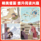 [单册]非洲民间故事(送考点) [正版]全套4册 中国民间故事五年级上册必读的课外书欧洲非洲列那狐的故事田螺姑娘精选快乐