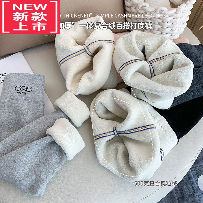 可莉允女童加绒打底裤冬装2022新款洋气儿童保暖裤子小女孩弹力修身长裤图片