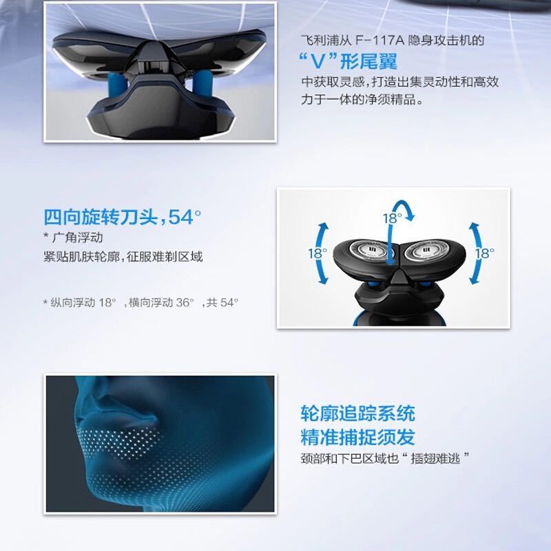 飞利浦(Philips) 电动剃须刀S528 进口刀头 双刀头充电式男士剃须刀 顺翼贴面 干湿双剃全 DMS