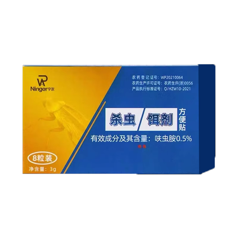 蚂蚁药一全锅端家用白蚁防治专用药室内非无毒杀蚁饵剂户外灭3360