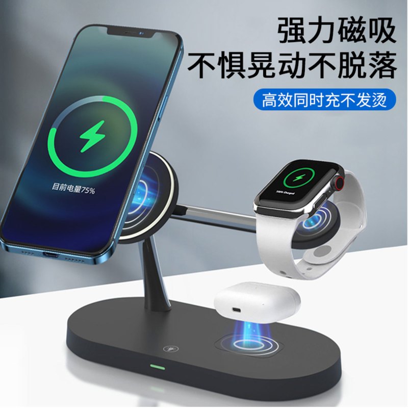 波格朗(POGLIAR)磁吸充电支架三合一桌面无线充电器适用iphone16苹果15pro手机Air耳机手表快充底座