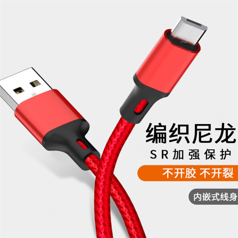 2条装手机数据线平板充电线1米适用苹果14/13/12/8/X/11/7p/6s/XR/ipad/min高清大图