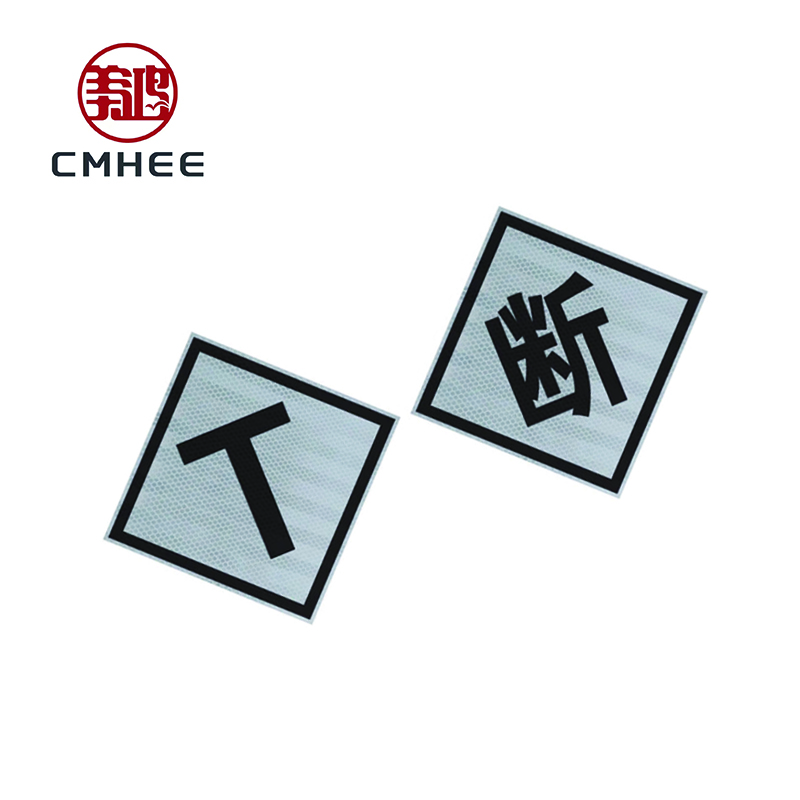 美鸿 CMHEE T断标 600×600×3036mm 套高清大图
