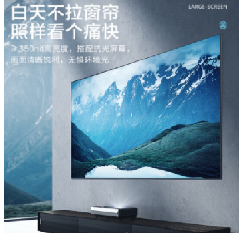 海信(Hisense)75L9S 75英寸 205%高色域 全色激光 Air全面屏 HDR 3+32G AI激光电视