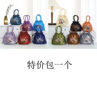 手工绣花手提包女抽绳包包小手袋钱包中国风布袋钱袋女买菜零钱包 特价包一个