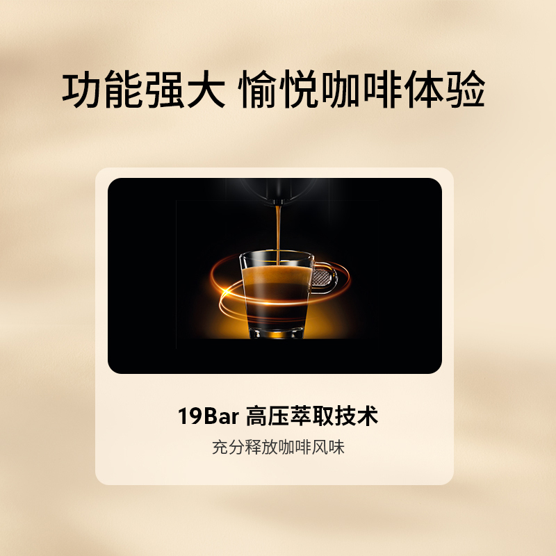 Nespresso Pixie D62进口小型家用商用智能全自动意式胶囊咖啡机高清大图