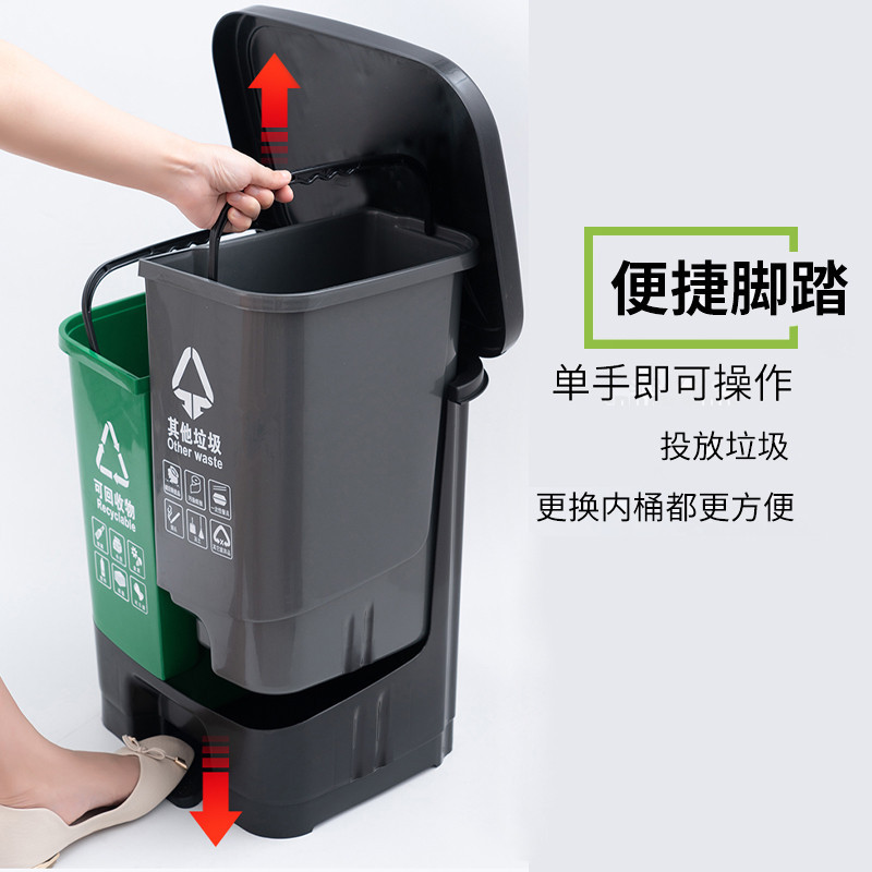垃圾分类垃圾桶家用商场办公室干湿分离二分类桶脚踏